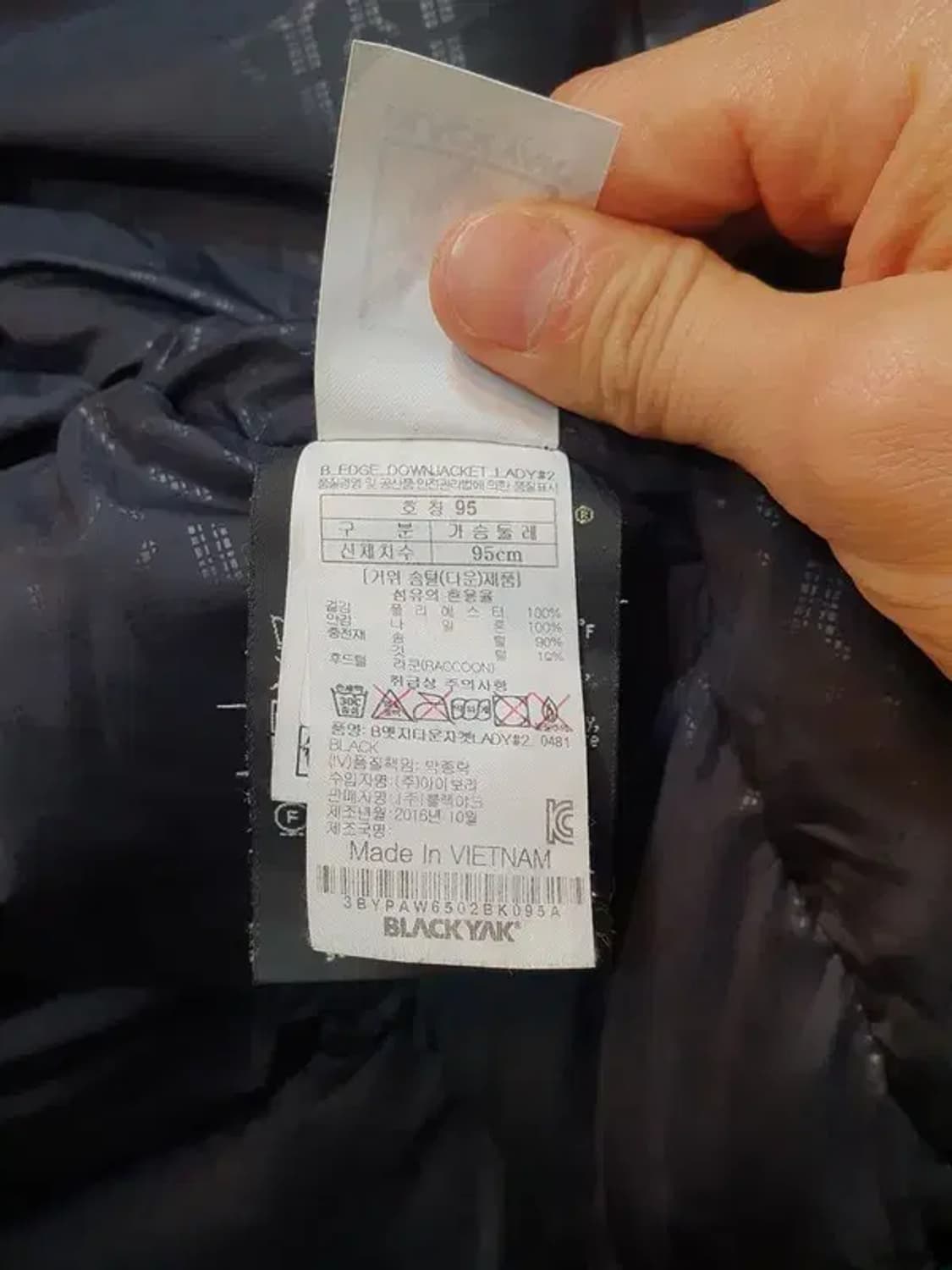 블랙야크 고어텍스 라쿤 퍼 거위털 구스다운 패딩 95사이즈 상품이미지10