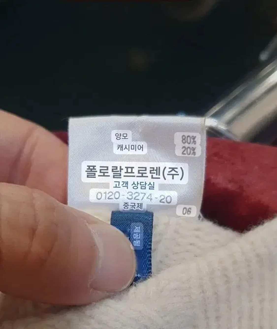 폴로랄프로렌 캐시미어 20% 울 혼방 케이프 망토 상품이미지6