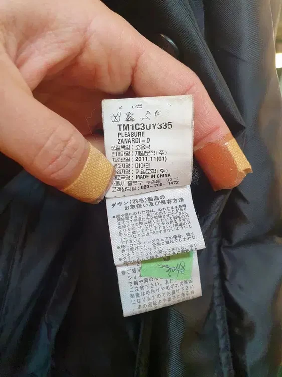 띠어리 남성 다운패딩 38사이즈 상품이미지9