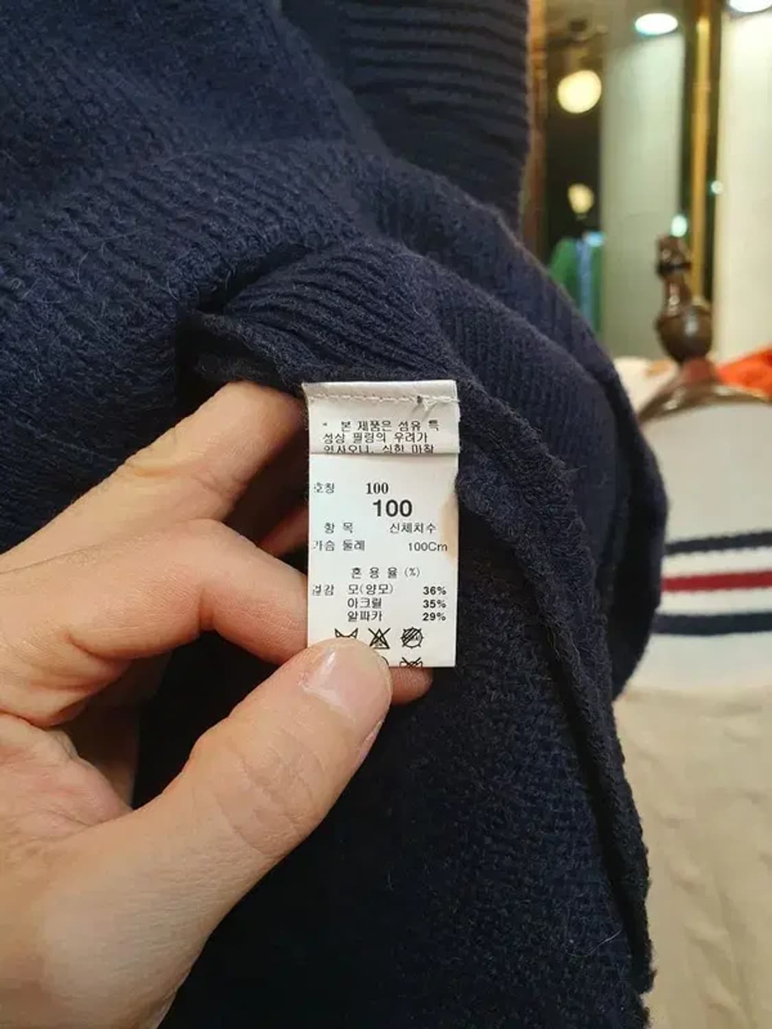 시스템 울 알파카 혼방 대장급 클래식 니트 100사이즈 상품이미지7