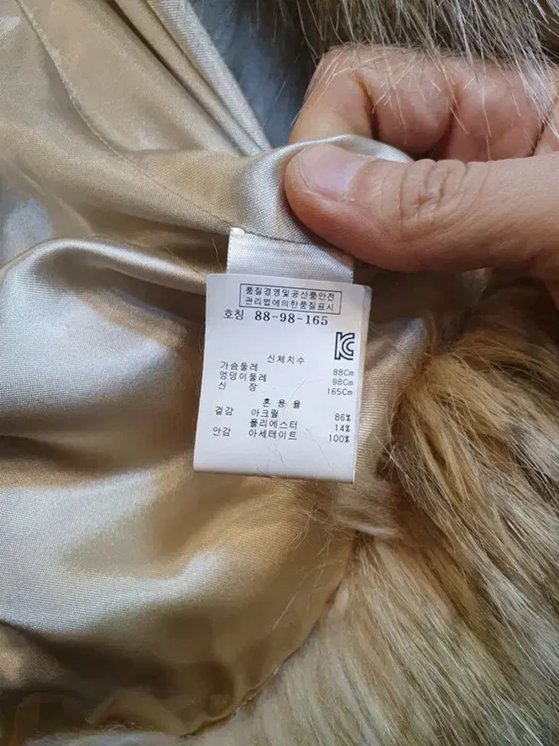 정가 74만원 택채새상품 쥬시꾸뛰르 Y2K 락시크 펑크 퍼코트 상품이미지9