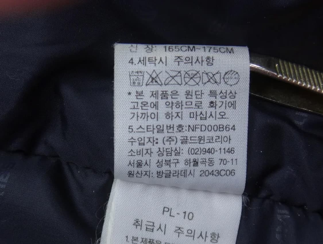 (M/95) 노스페이스 써밋 윈드스토퍼 구스 패딩 상품이미지10