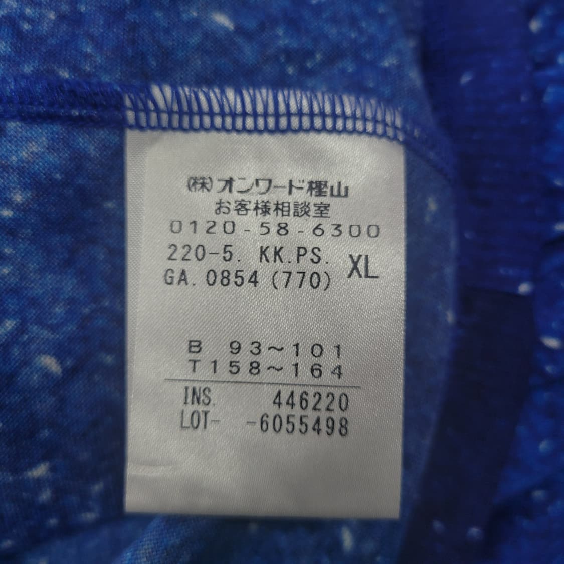 Paul Smith 폴스미스 패턴 셔츠 상품이미지6