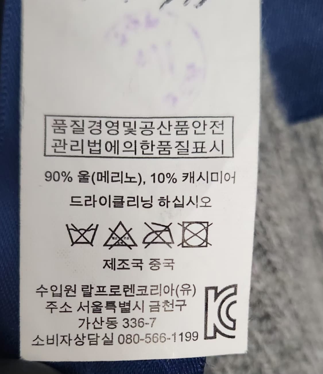폴로랄프로렌 100 77 여 캐시미어가디건 롱가디건 상품이미지6