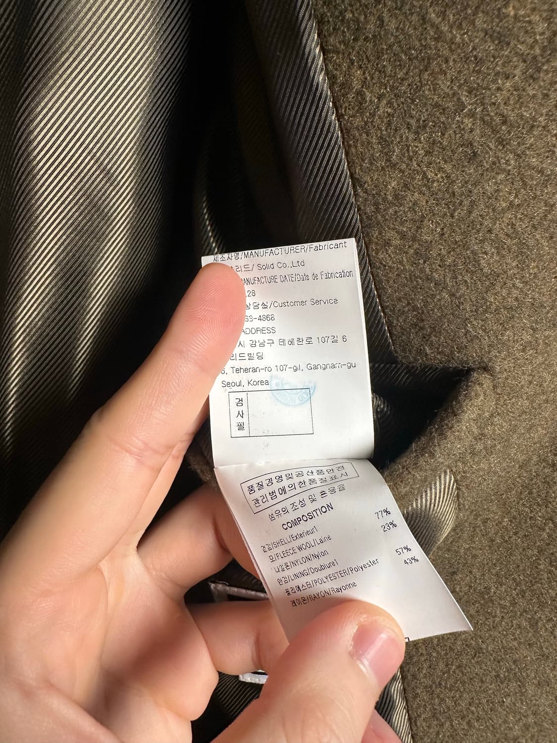 (50) 우영미 울 크롭 벨티드 코트 상품이미지5