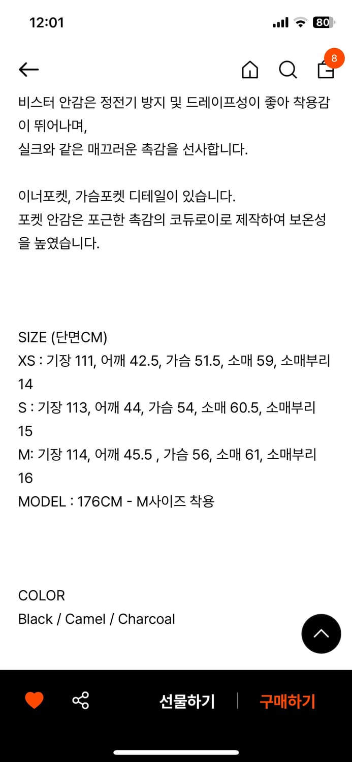 Klean royal cashmere double coat 차콜 S 상품이미지2