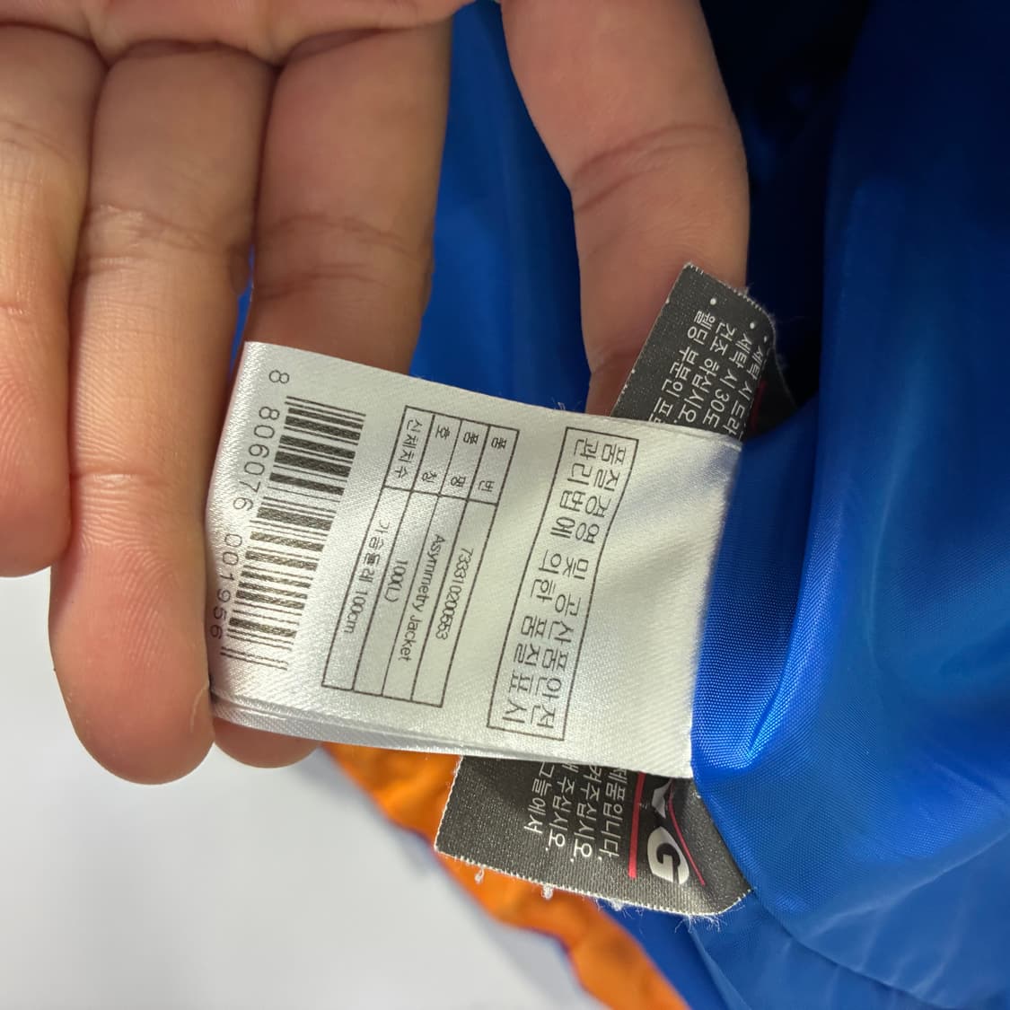 Salomon 살로몬 클리마 프로 윈드브레이커 상품이미지10