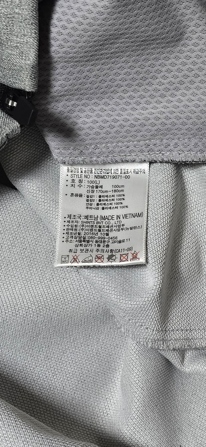 뉴발란스 후드 집업 100 (L) 회색 상품이미지4