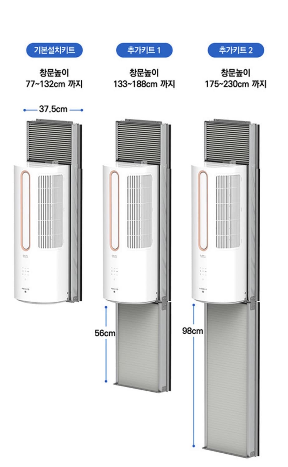 파세코 창문형 에어컨 PWA-M3100WM 상품이미지4