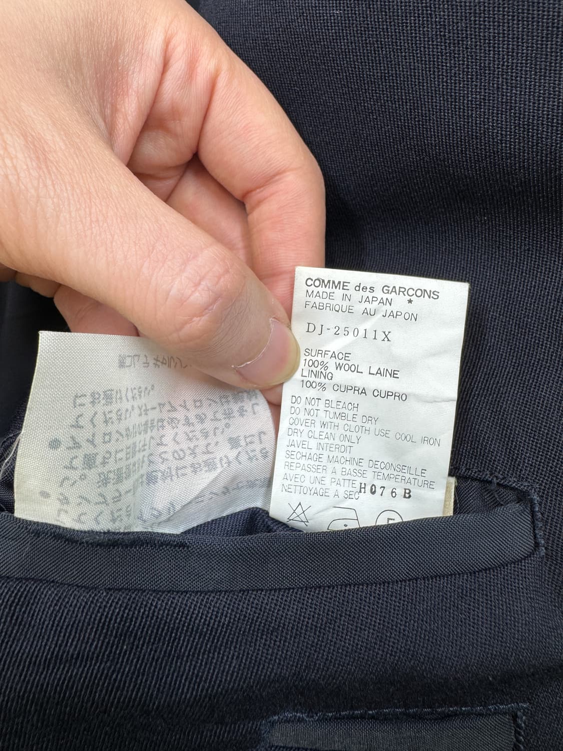 꼼데가르송 옴므 듀스 AD.1992 울 블레이저 상품이미지7