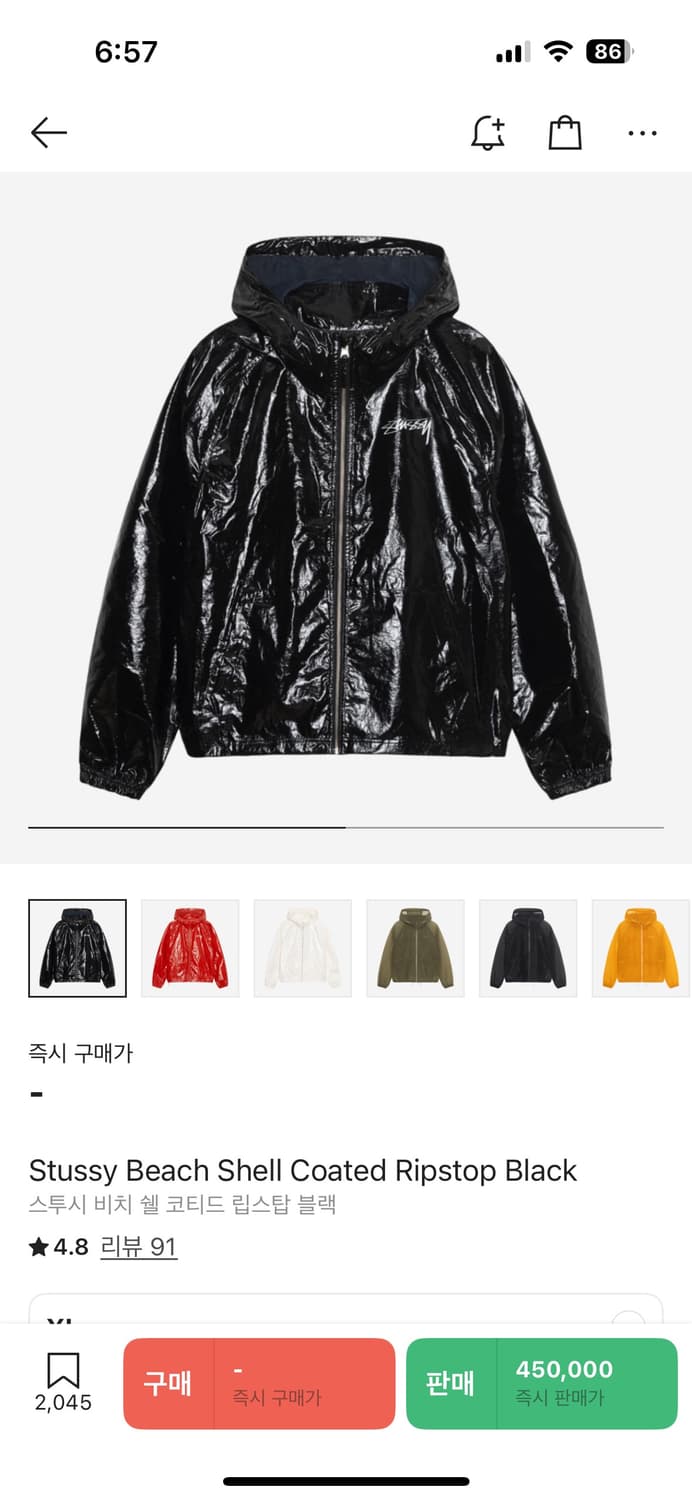스투시  비치쉘 코티드 립스탑 블랙 xl 상품이미지1