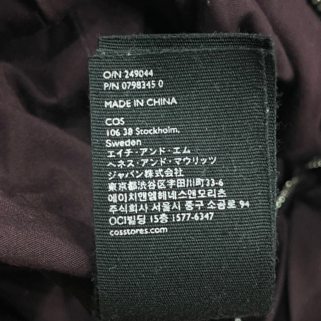 COS 코스 드레이프드 패딩 숄더백 가방 버건디 마룬 레드 상품이미지6