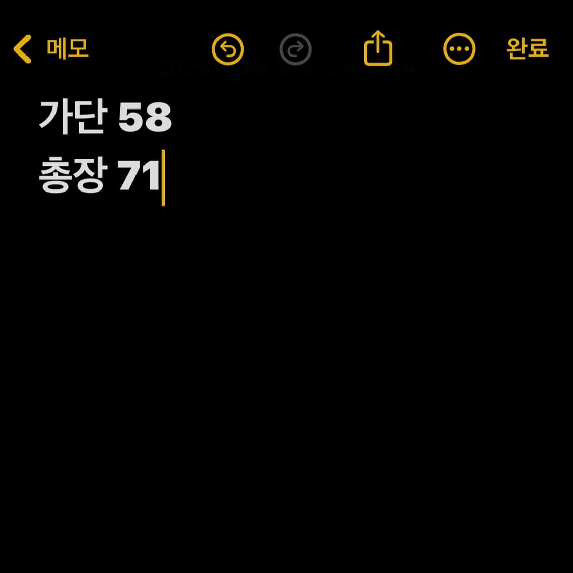 빈티지 익스트림모먼트 블랙 로고 반팔티 상품이미지6