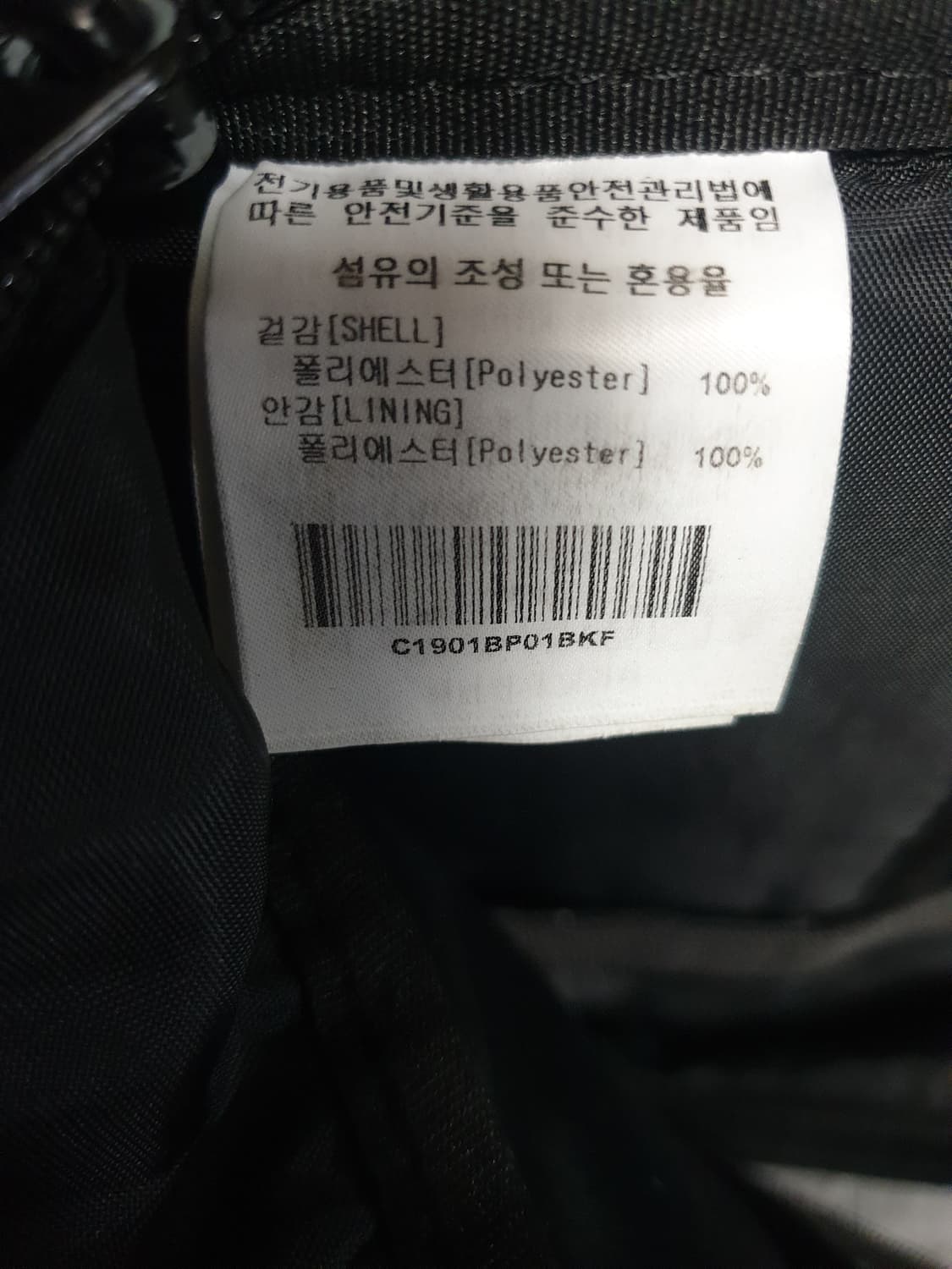 커버낫 어센틱 백팩 블랙 27리터 상품이미지5