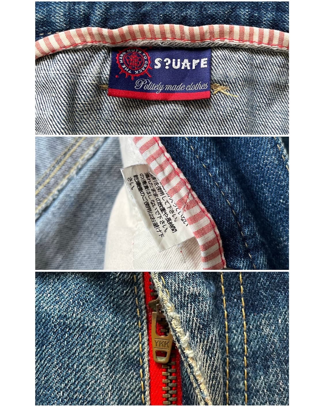 90-00s S?UAPE Japan Sugar Skull Denim 상품이미지6