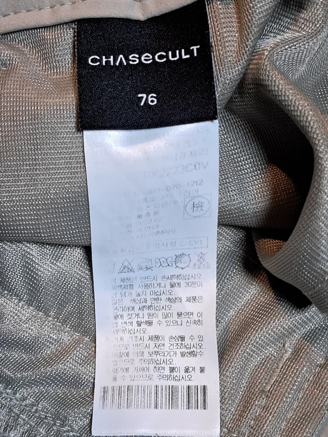 체이스컬트 카고 조거바지 L 상품이미지10