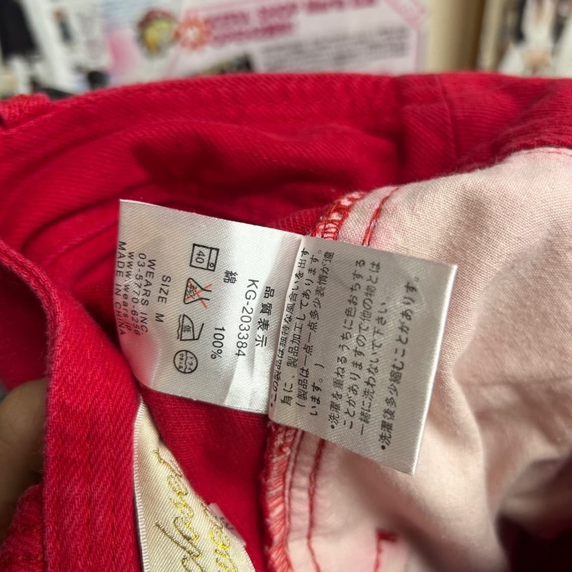 JPN 벨티드 레드 코튼 숏 팬츠 상품이미지9