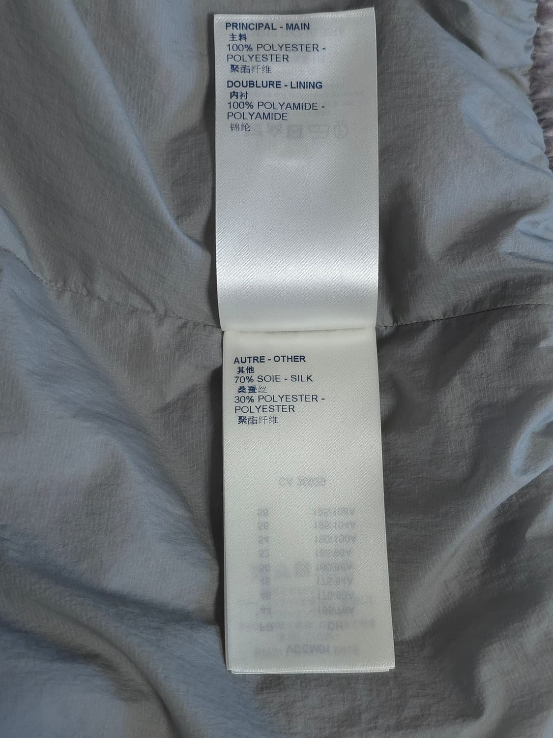 [52] 루이비통 모노그램 오간자 블루종 후드자켓 상품이미지8