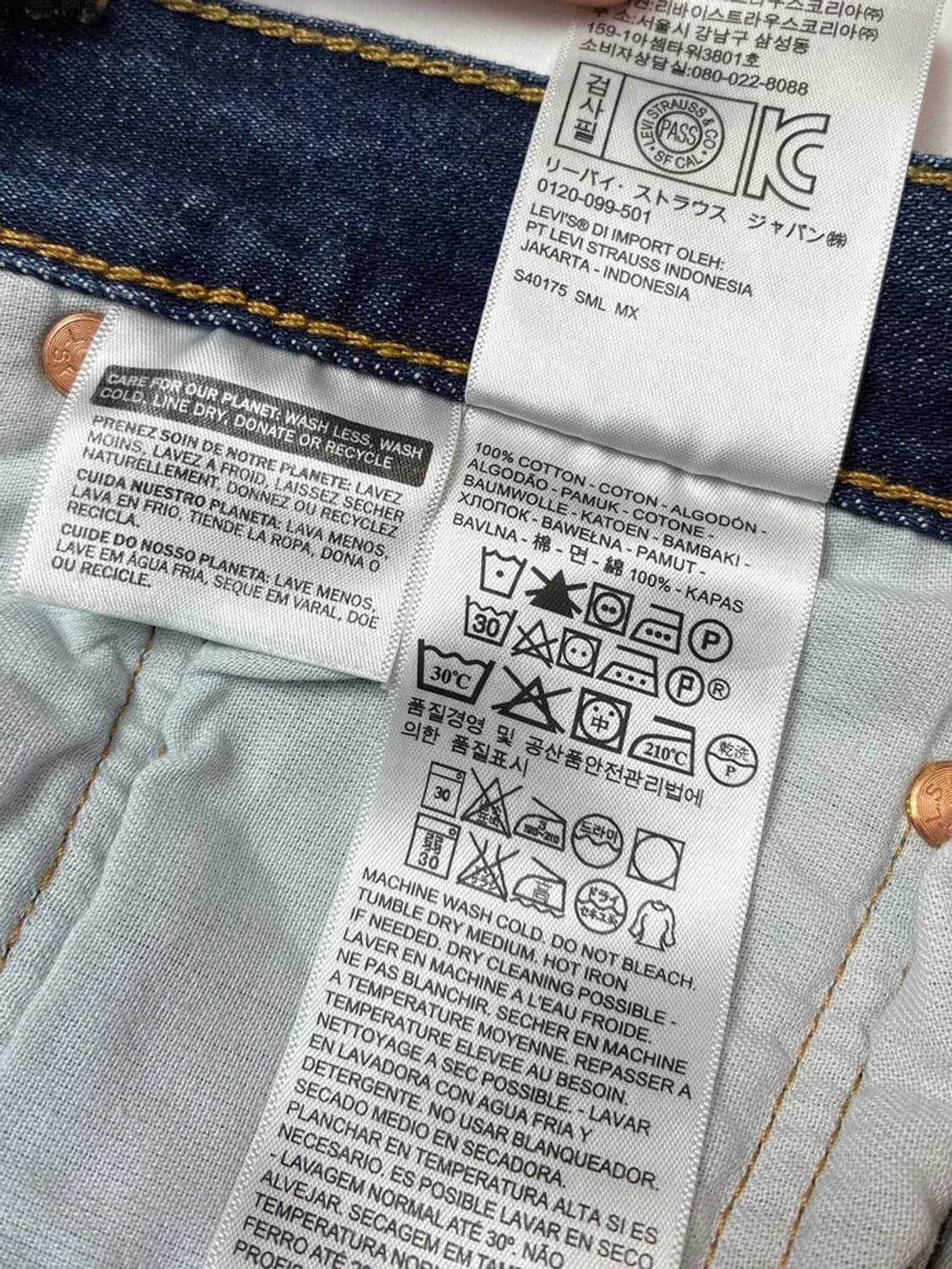 리바이스 00s 501 스트레이트 데님 팬츠 PN5356 상품이미지9