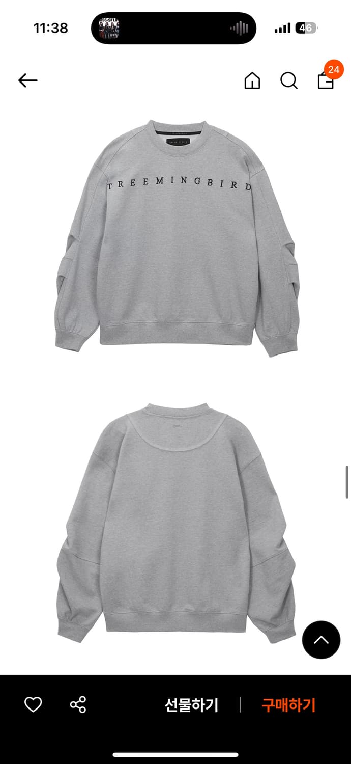 트리밍버드 Horizon Logo Sweat Shirt 멜란지 상품이미지3