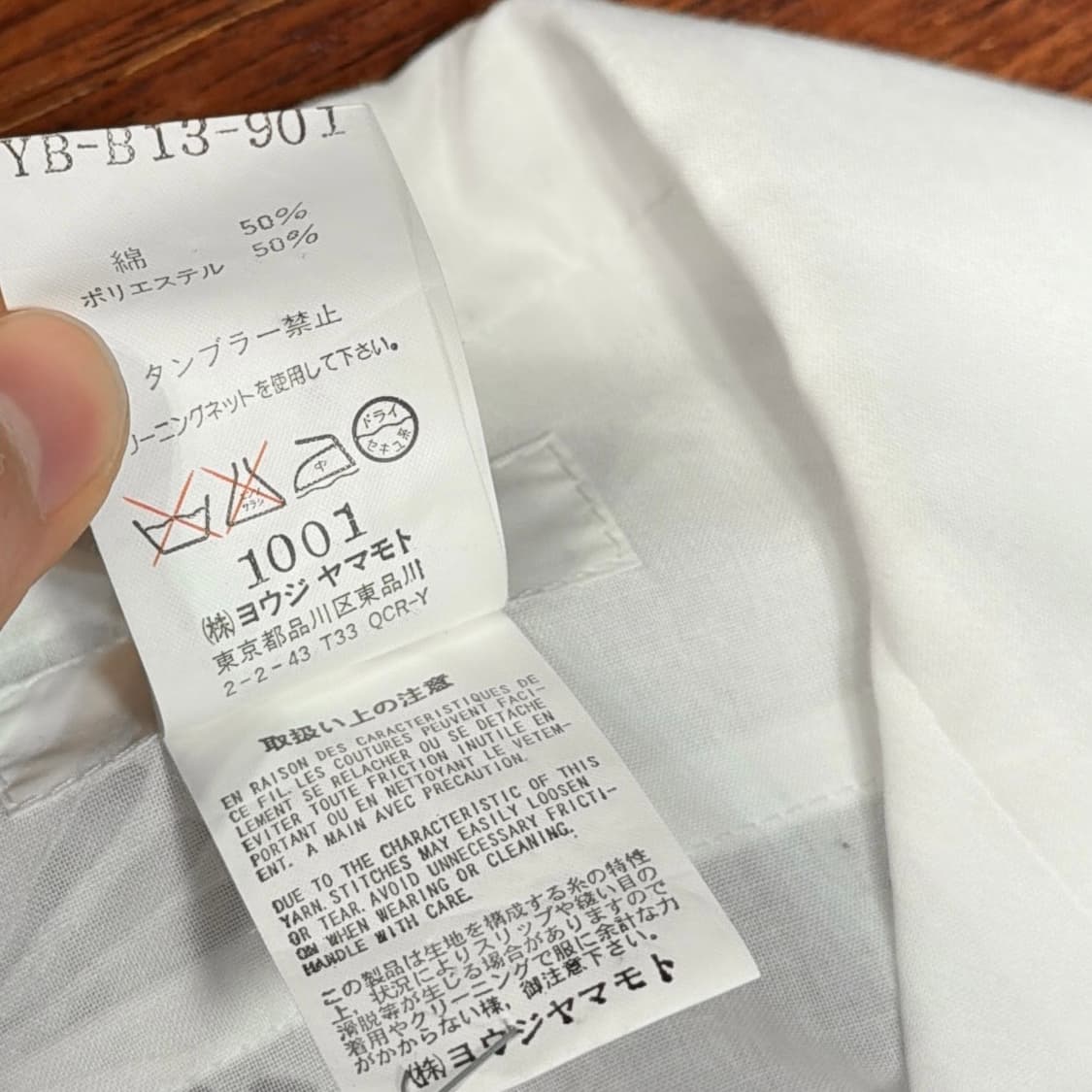 요지야마모토 패치워크 디테일 셔츠 상품이미지6