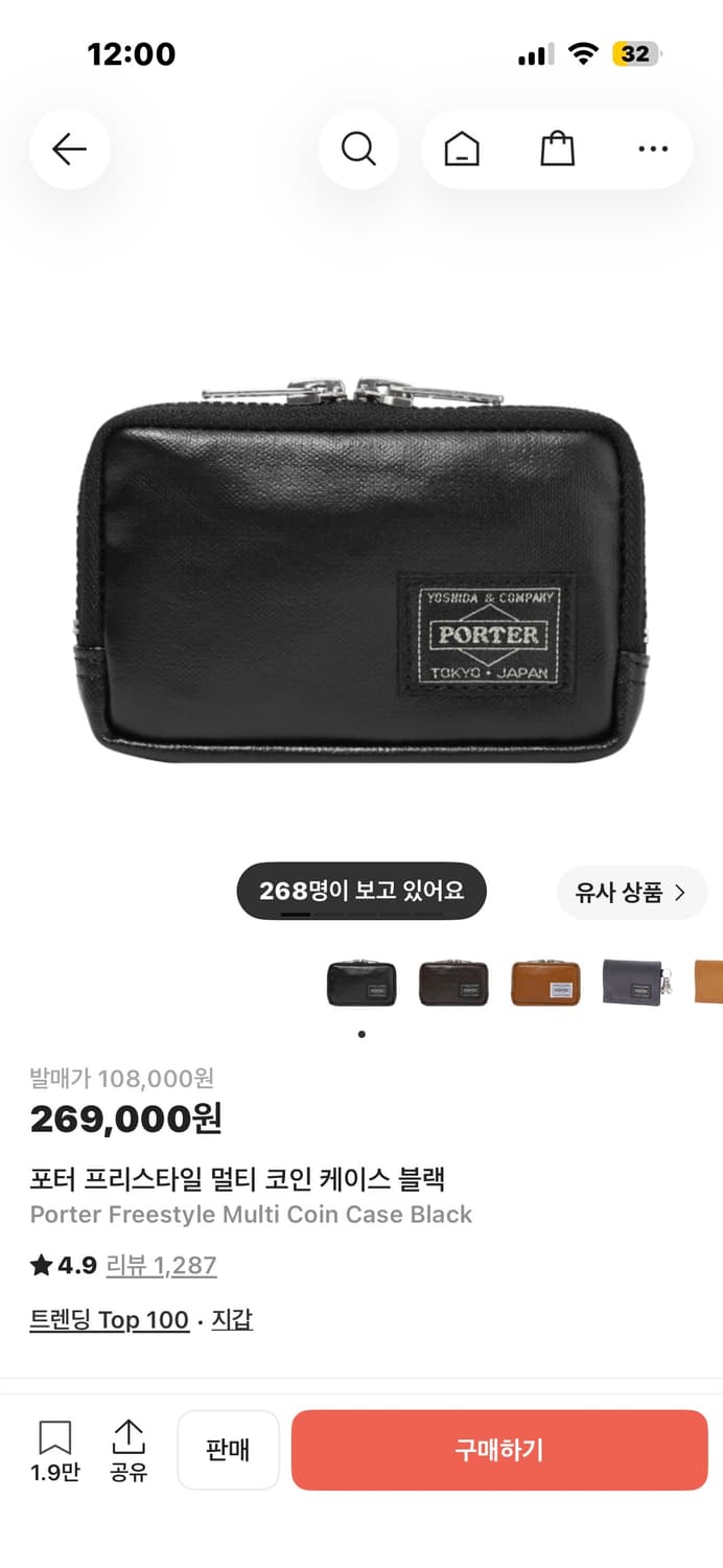 포터 지갑 상품이미지1