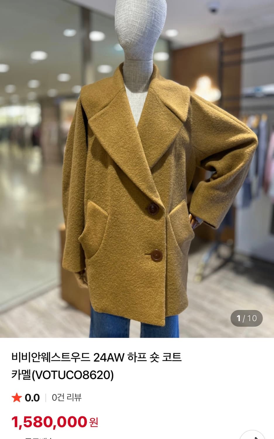 비비안웨스트우드 오버핏 하프코트 38 상품이미지3