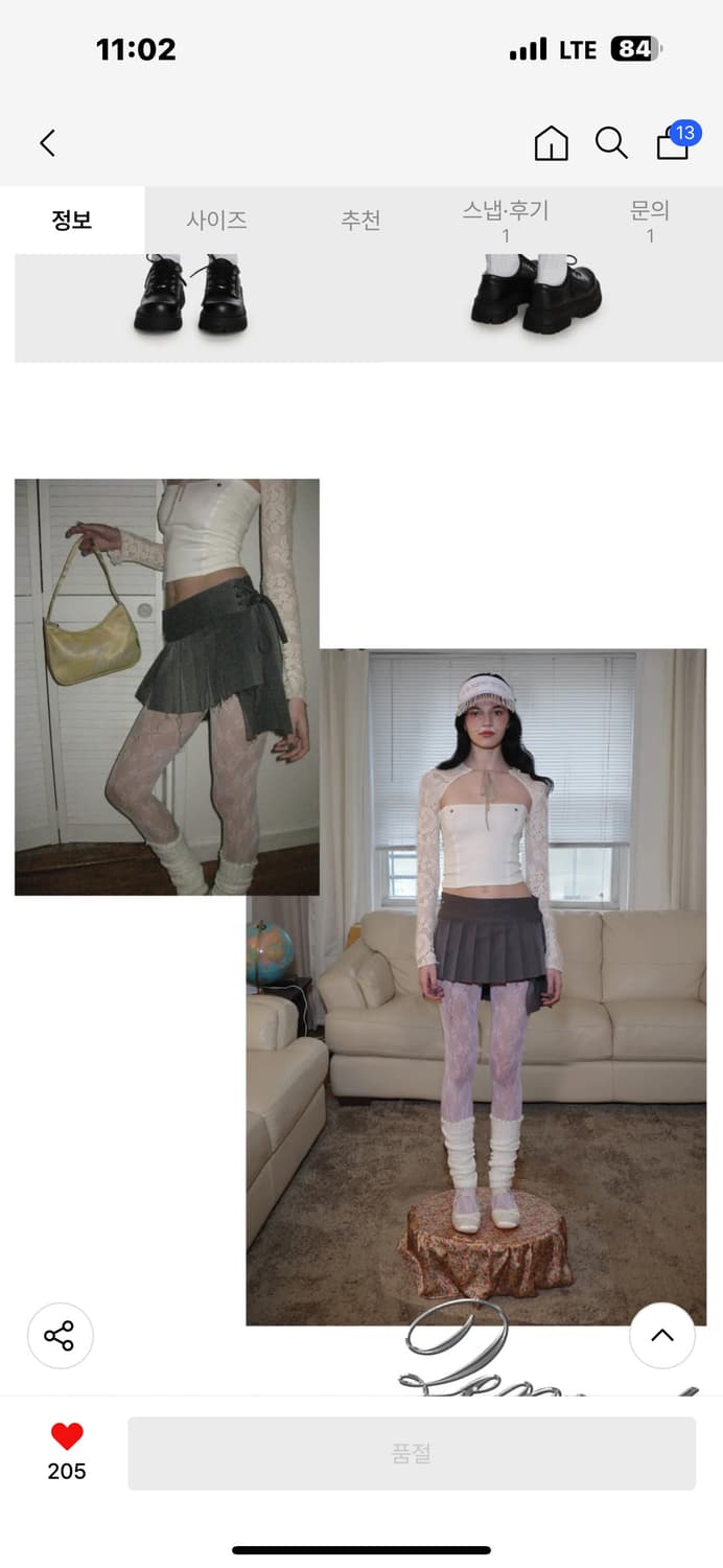 제메타 랩 타이 스커트 M  상품이미지2