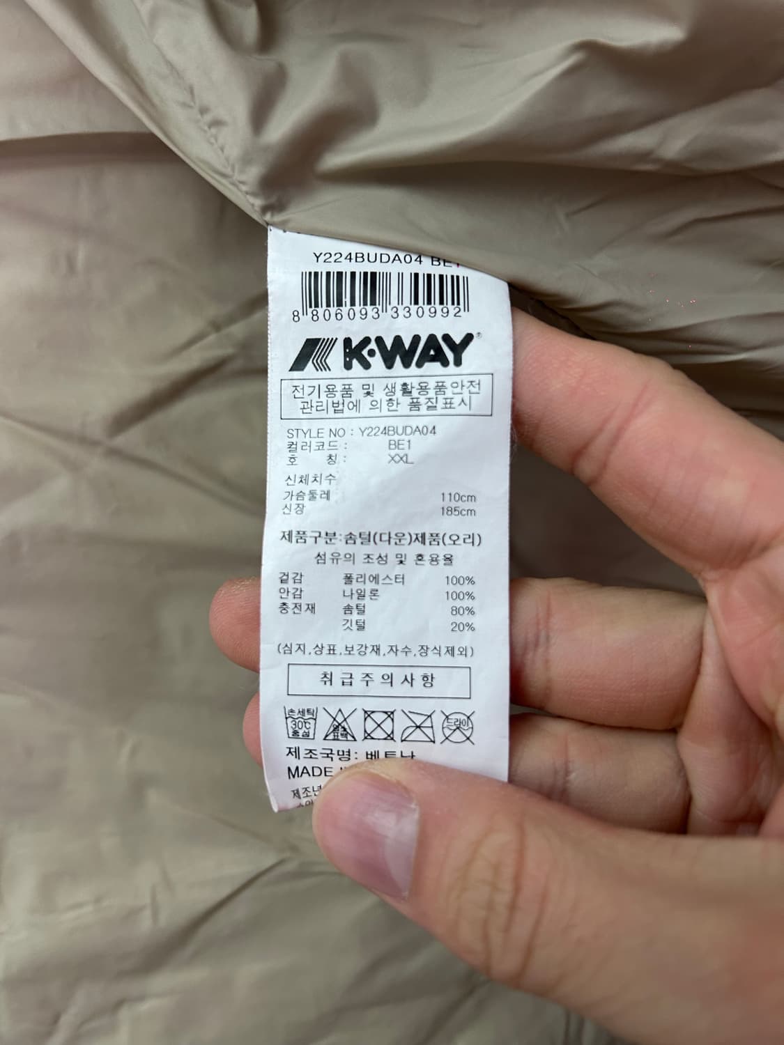 K-WAY 다운패딩 사이즈 110 상품이미지5