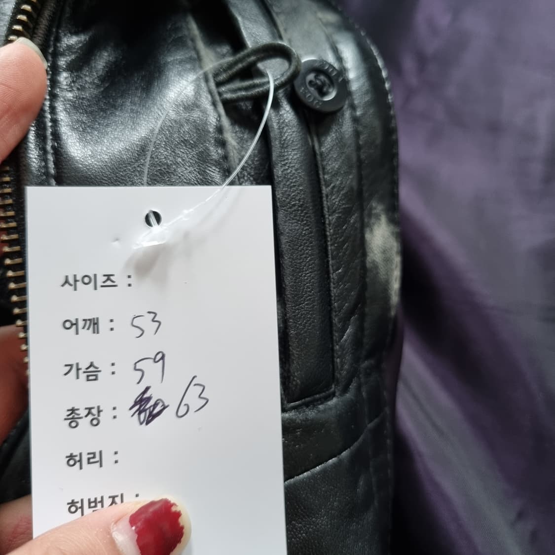 런던포그 레더자켓  상품이미지5