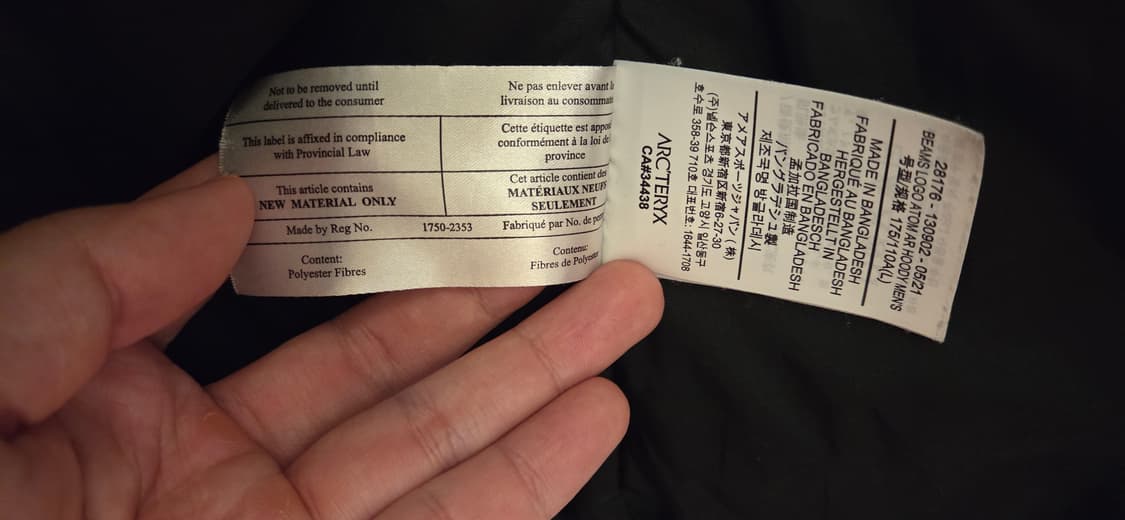 아크테릭스 아톰ar 빔즈 사이즈L 팝니다. 상품이미지4