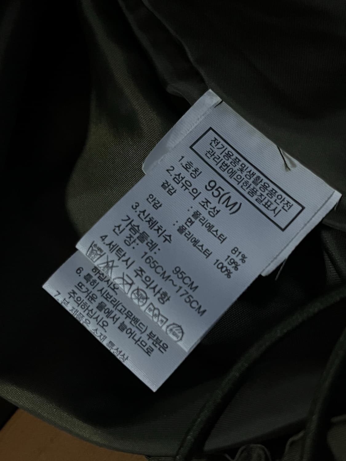 노스페이스 윈드브레이커 아노락 상품이미지7