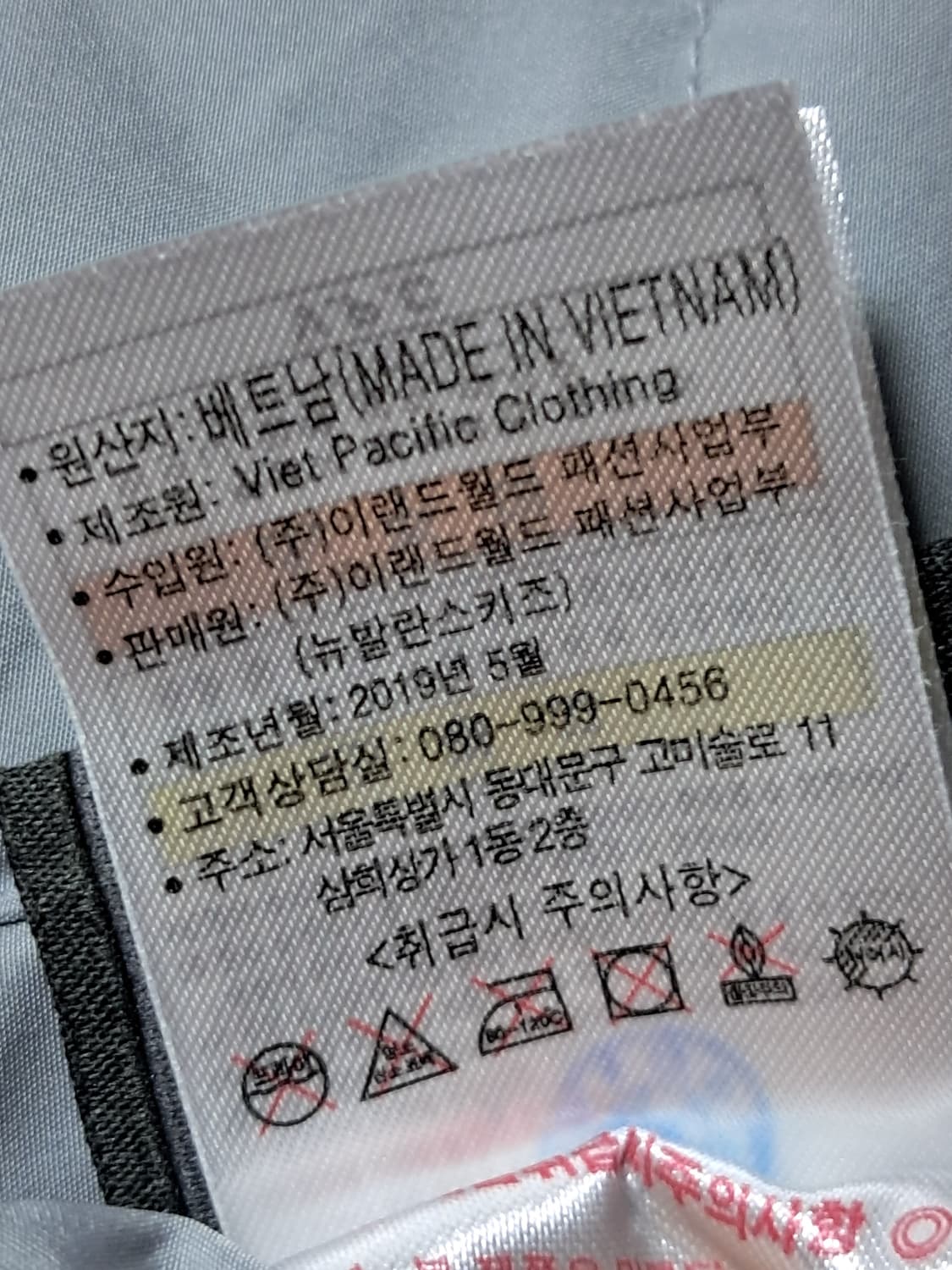 뉴발란스 키즈 롱패딩 130 상품이미지9