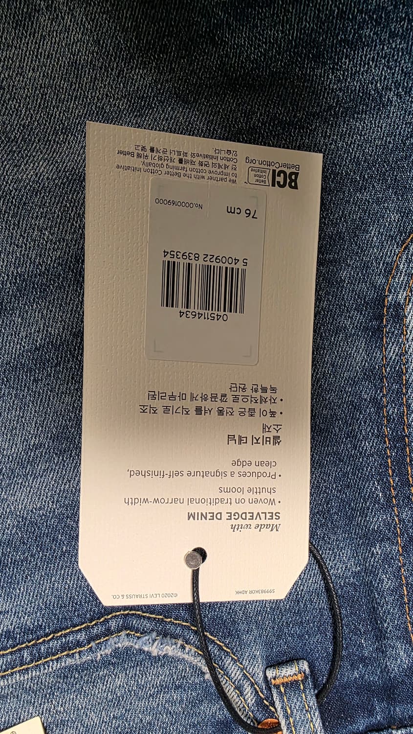 511™ 슬림핏 셀비지 진 _04511-4634 상품이미지7