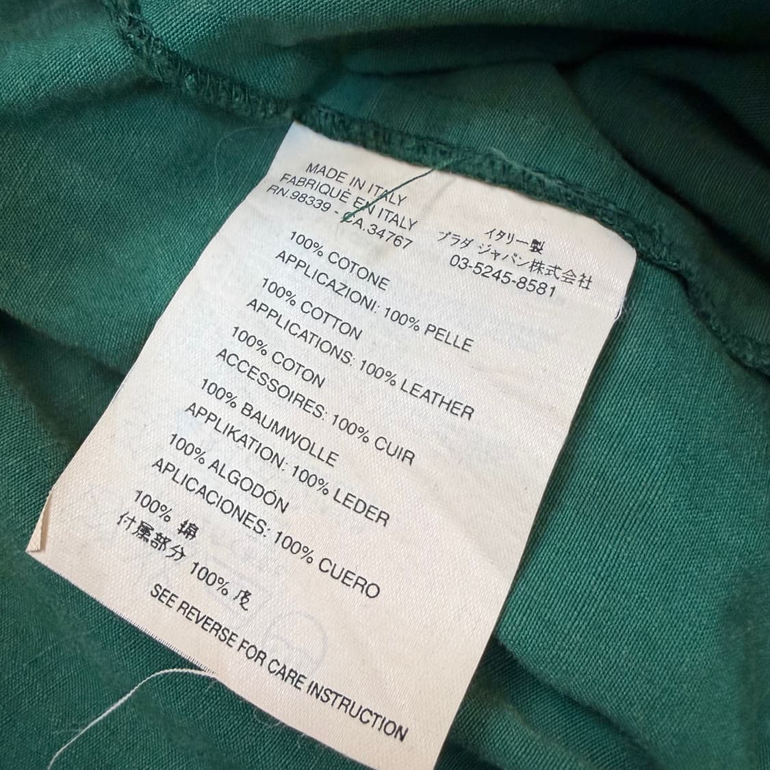 miu miu 미우미우 레더스트랩 플레어 스커트 상품이미지5