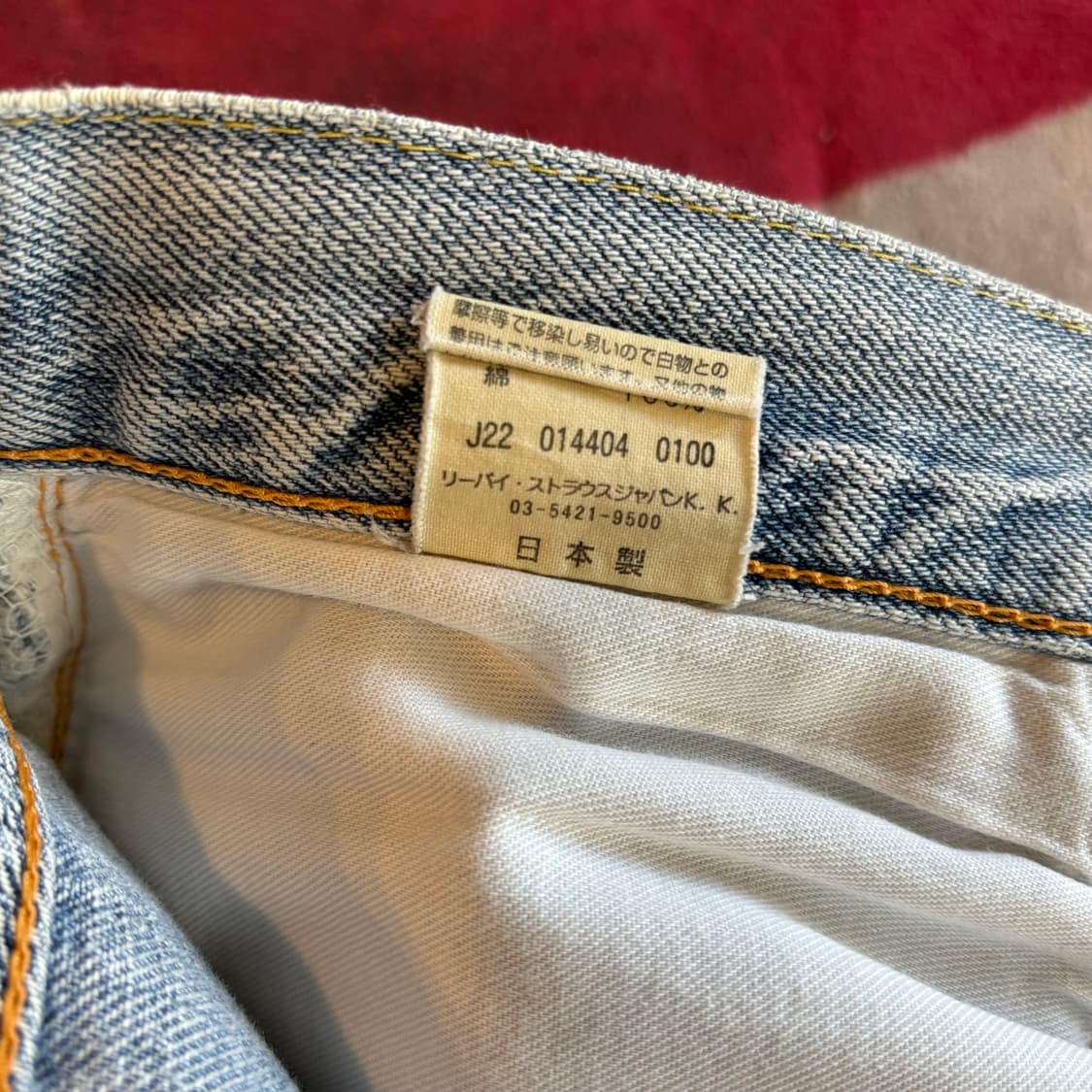 00년대 일본 lvc 66501 상품이미지10