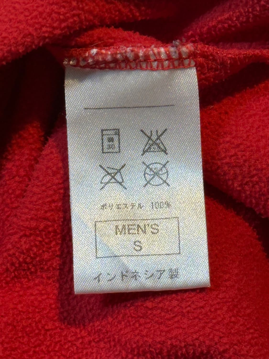 대장급) 00's 나이키 맨체스터 유나이티드 웜업 플리스 레드 상품이미지7