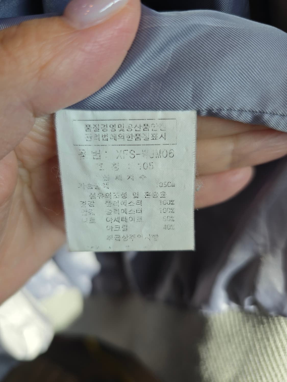 JDX골프점퍼 상품이미지5