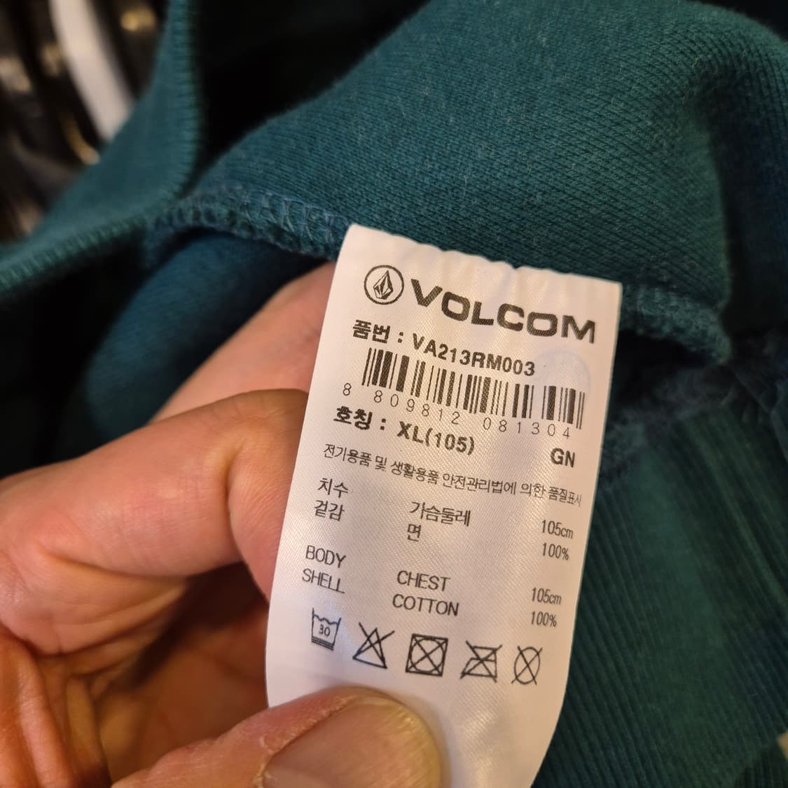 XL 볼컴 청록색 맨투맨  상품이미지4