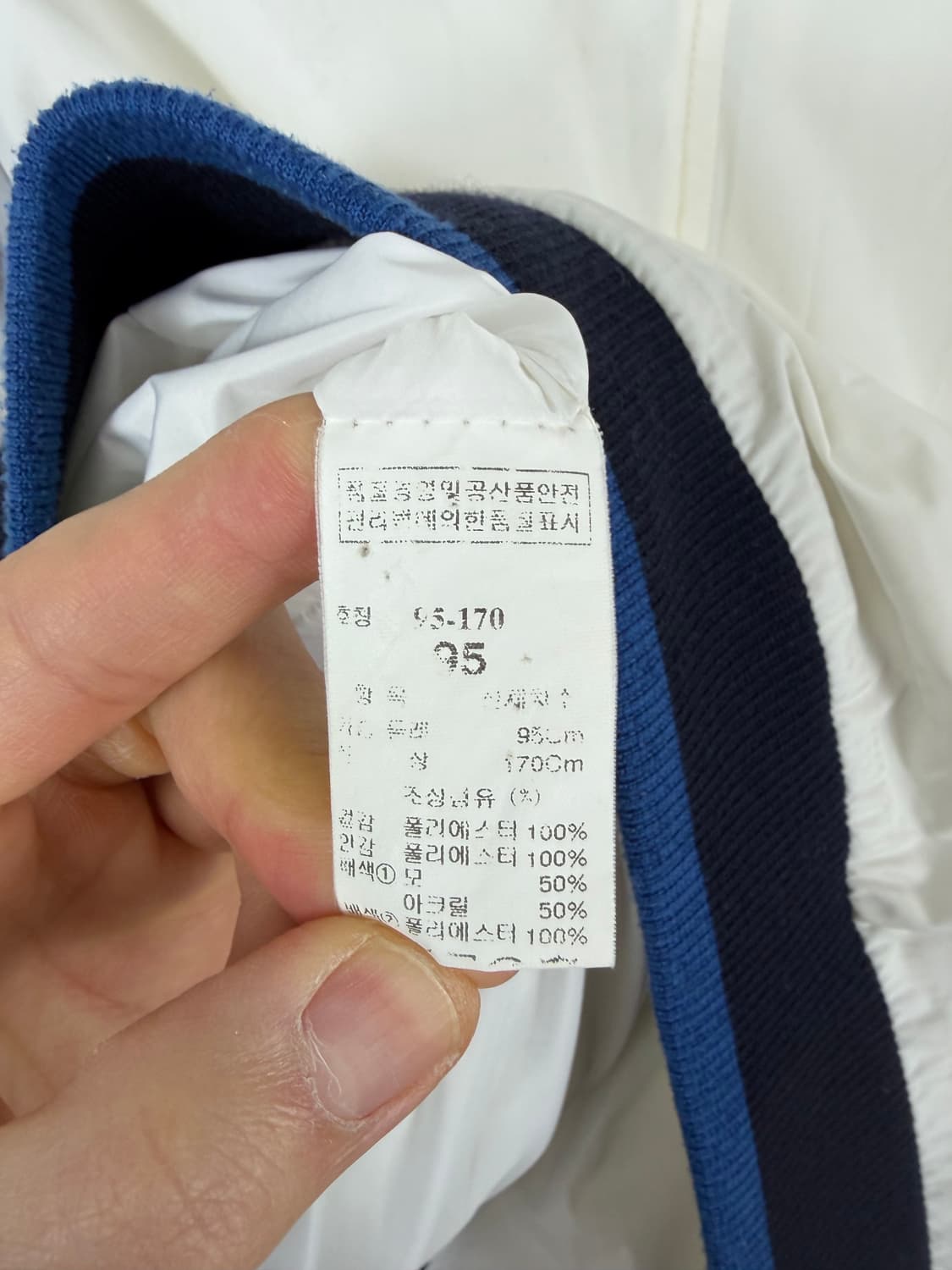 a184) 시스템 블루종 자켓 상품이미지6