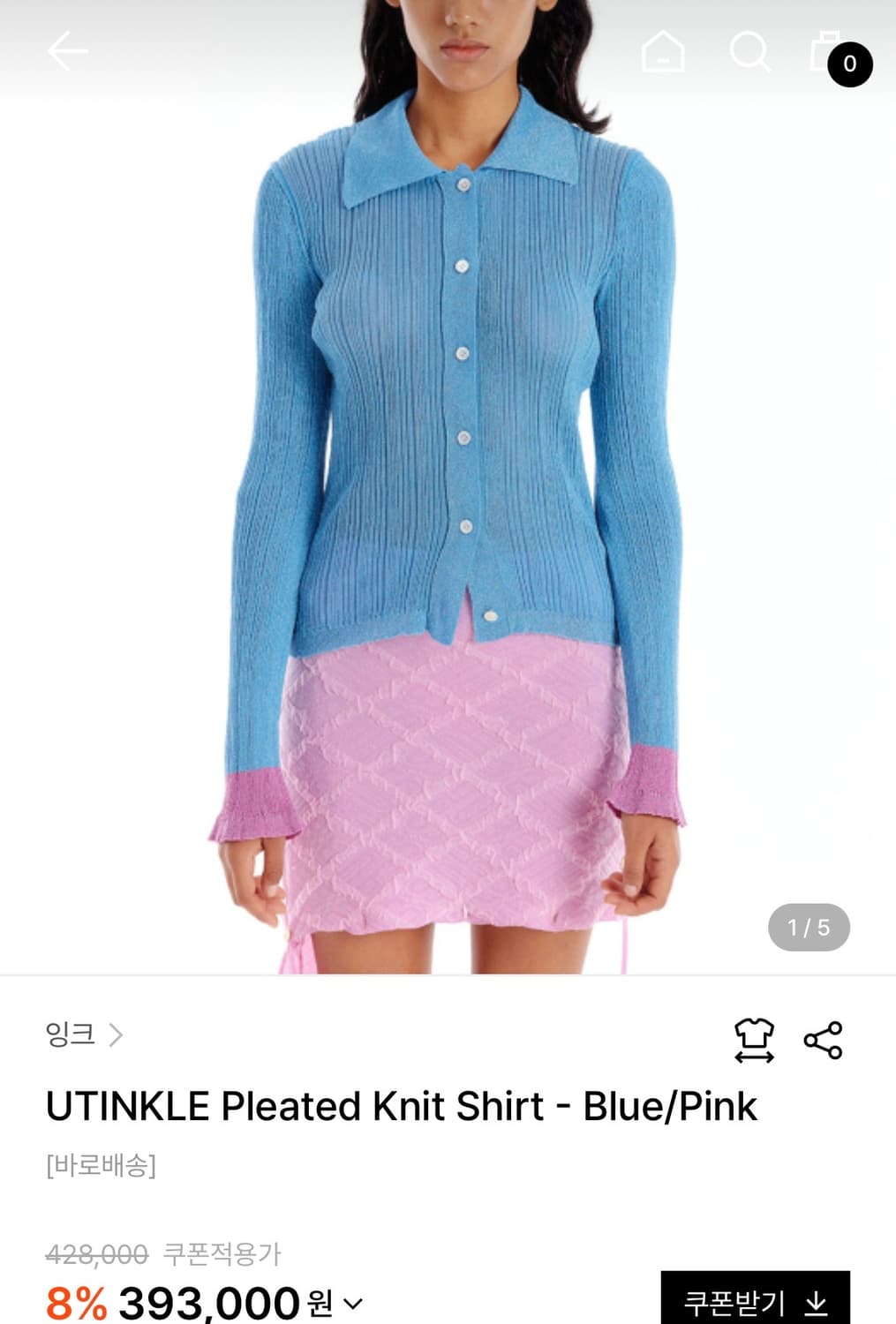 M 잉크 EENK UTINKLE Pleated Knit Shirt  상품이미지1