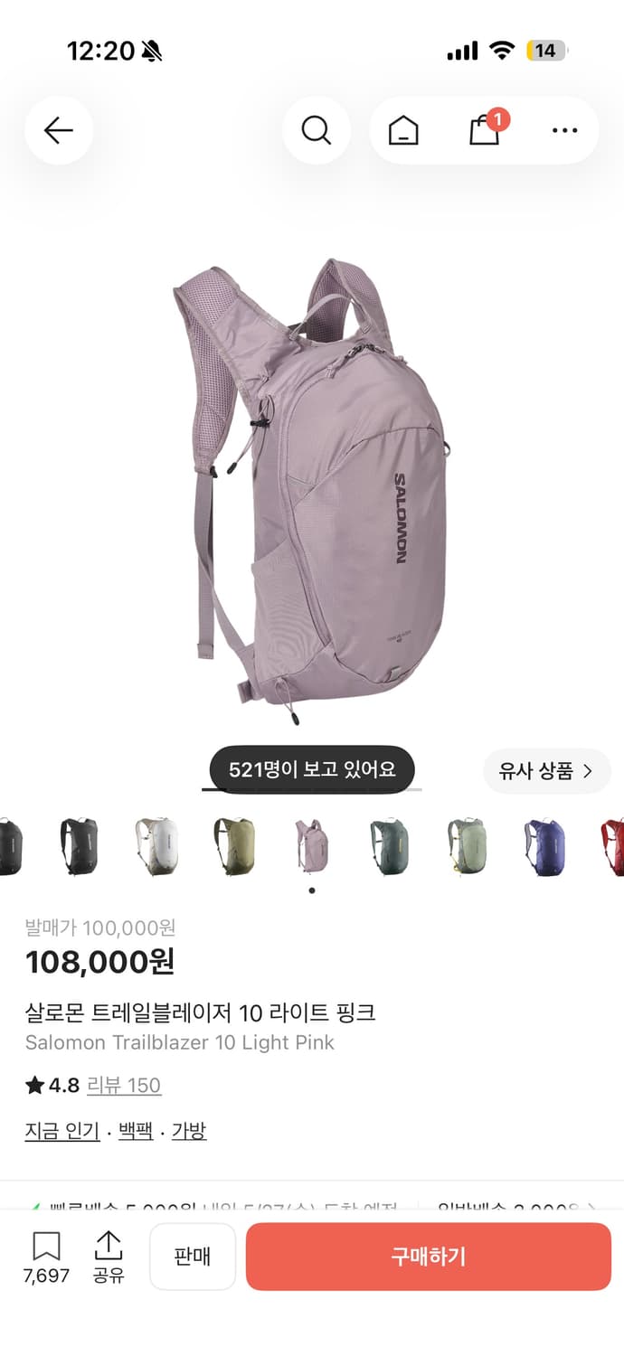 살로몬 트레일블레이저 10 (라이트 핑크) 상품이미지1