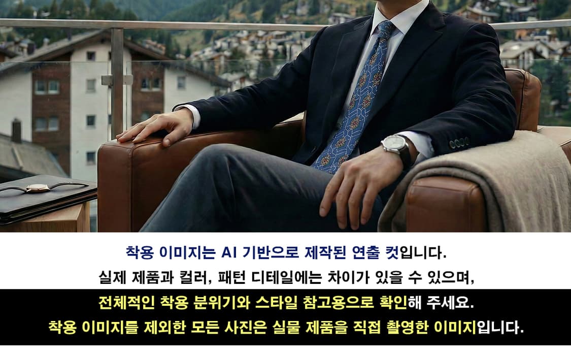 루이 페로 실크 블루 패턴 넥타이 9.5cm A등급 K1686
 상품이미지3