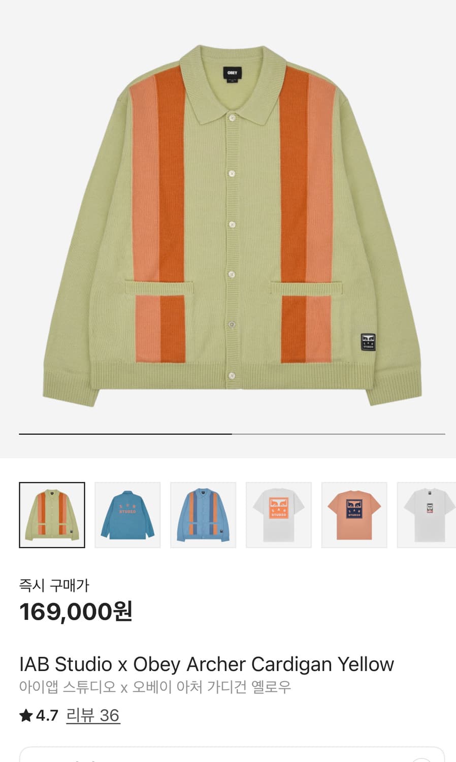 아이앱 오베이 가디건 옐로 L 상품이미지1