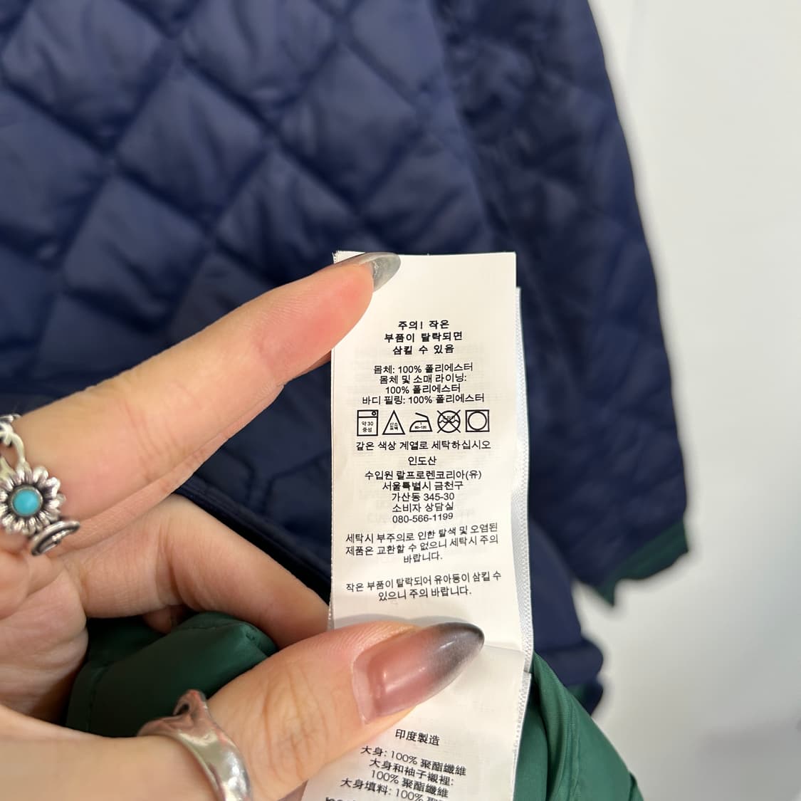 폴로 랄프로렌 남성 퀄팅 자켓 95정도 상품이미지4