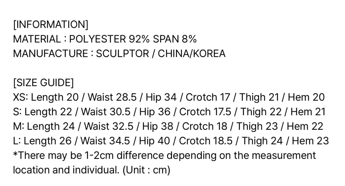 SCULPTOR 마이크로 쇼츠 펄 미니스커트 xs (빈티지 유일매물) 상품이미지7