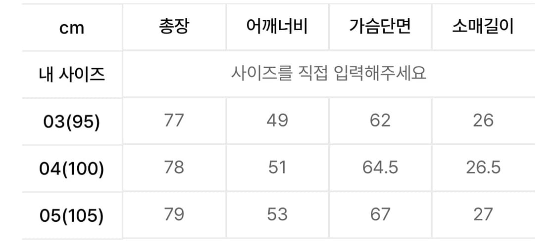 치코 숏 슬리브 셔츠 - 블랙 스트라이프 상품이미지3