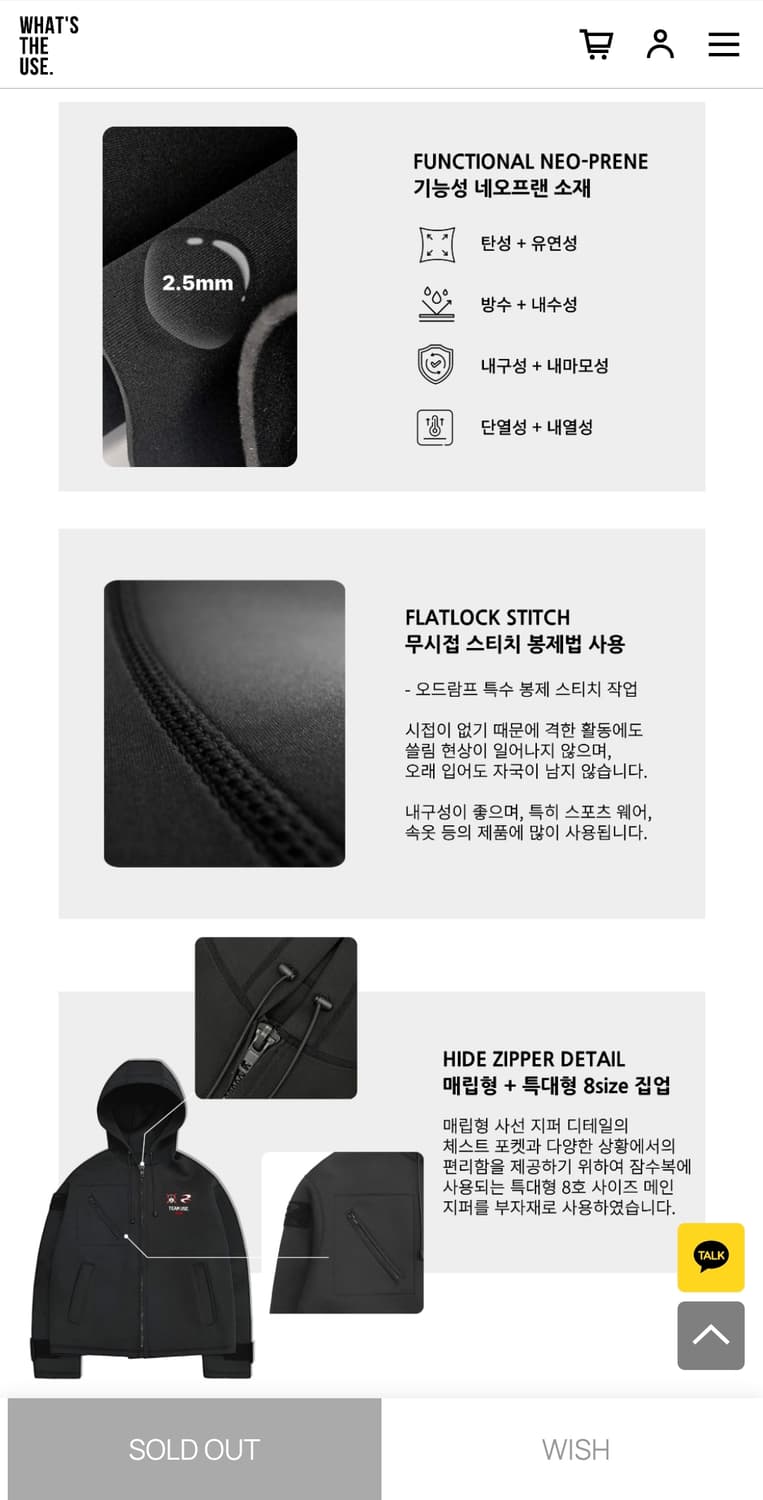왓츠더유즈 스쿠바 컴뱃 다이버 자켓 블랙 상품이미지3