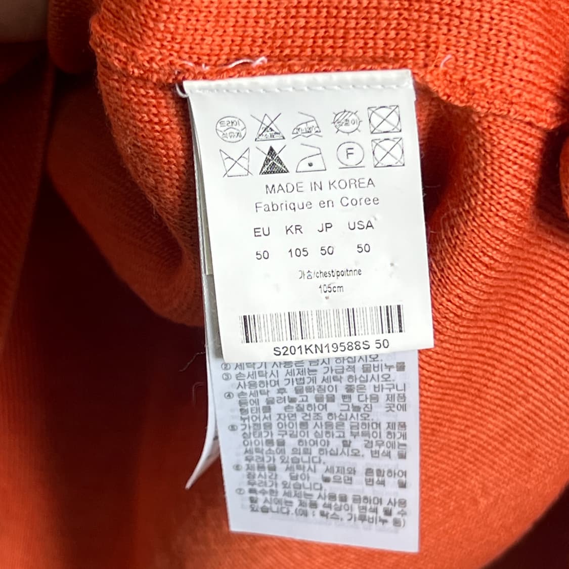 솔리드옴므 오렌지 사이드 지퍼 니트 스웨터 50 상품이미지9