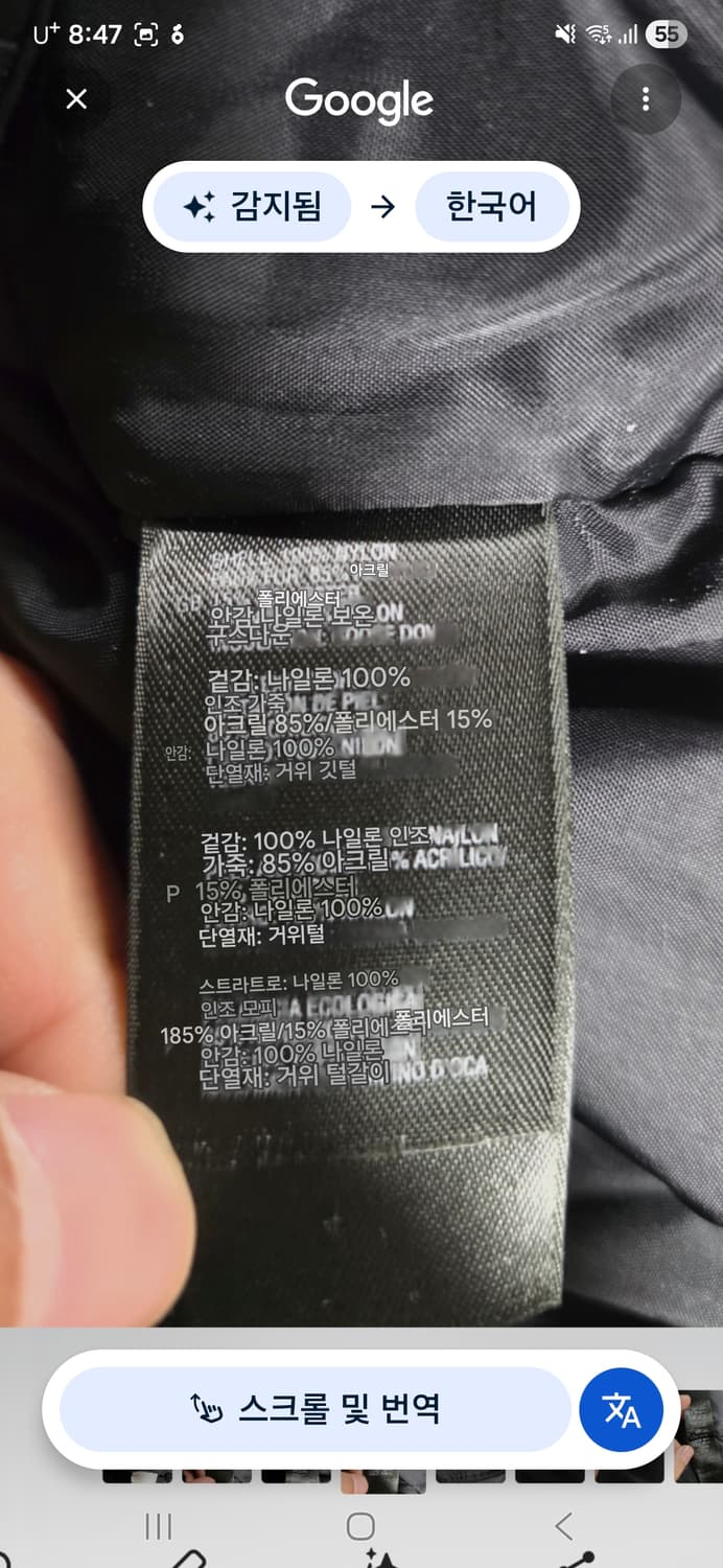 노스페이스 하이벤트 550  구스다운점퍼.   싸이즈  95. 상품이미지9